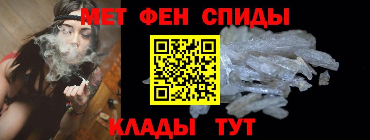 АМФ  Вход с VPN    рабочий сайт  Советск  АМФ Розовый  Амфетамин 