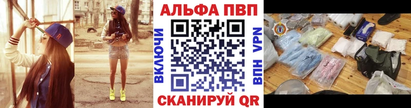 A PVP крисы CK  Советск 