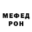 Amphetamine Розовый Alex Muradyan