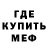 МЕТАДОН мёд Nurislam Sharabidinov