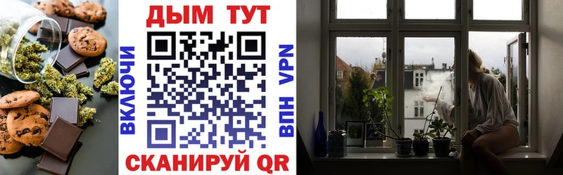 Еда ТГК марихуана  kraken   Советск  где продают  
