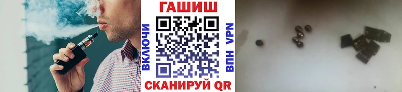 Гашиш hashish  Советск 