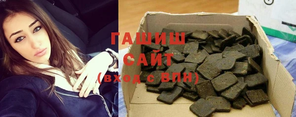 мяу мяу кристалл Абинск