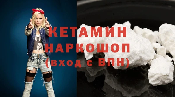 мяу мяу кристалл Абинск