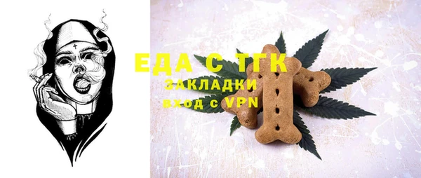 СК Абаза