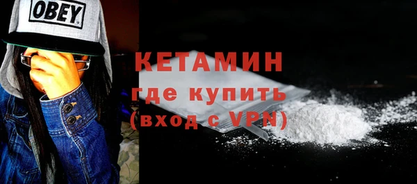 кокаин колумбия Абдулино