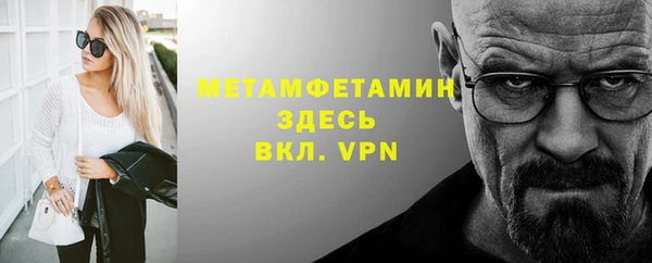 меф Пестово