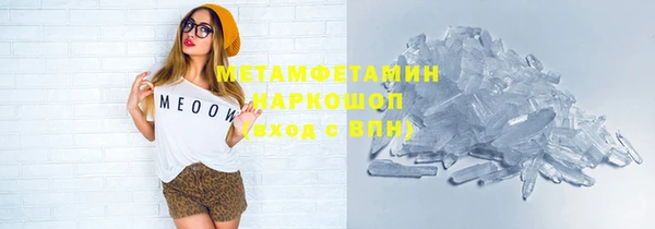 мяу мяу кристалл Абинск