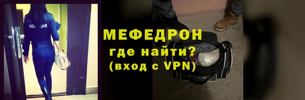 СК Абаза