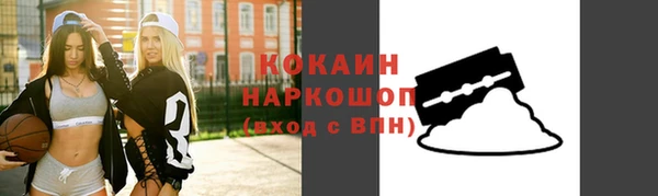 кокаин колумбия Абдулино