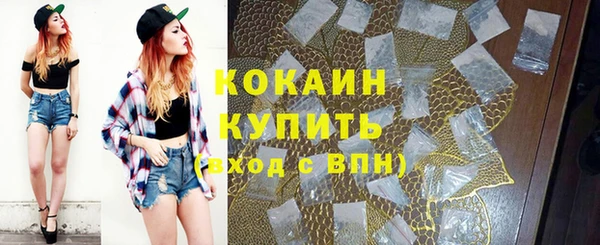 кокаин колумбия Абдулино