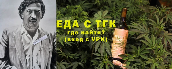 мяу мяу кристалл Абинск