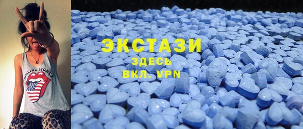 мяу мяу кристалл Абинск