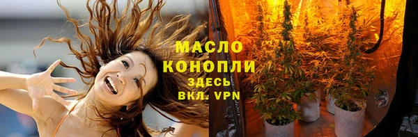мяу мяу кристалл Абинск