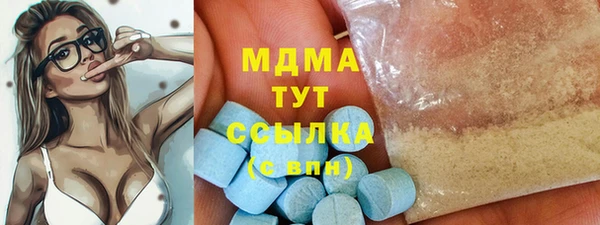 мяу мяу кристалл Абинск