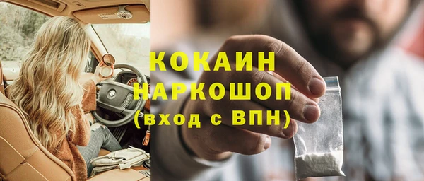 меф Пестово