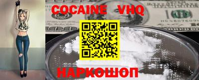 наркотики Партизанск
