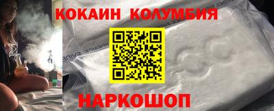 наркотики Партизанск