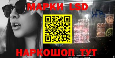 наркотики Партизанск