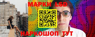 наркотики Партизанск