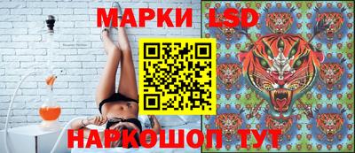 наркотики Партизанск