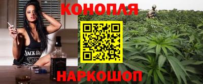наркотики Партизанск