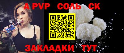 a pvp Первоуральск