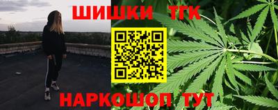 наркотики Партизанск