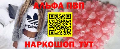наркотики Партизанск