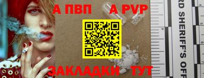 a pvp Первоуральск
