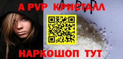 a pvp Первоуральск