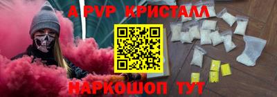 a pvp Первоуральск