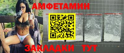ALPHA PVP Пенза