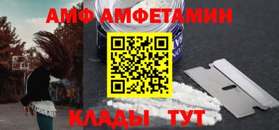 ALPHA PVP Пенза