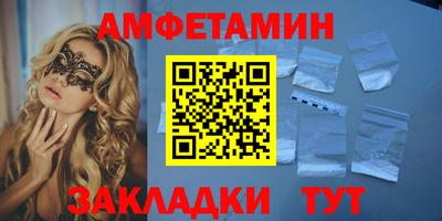 наркотики Партизанск