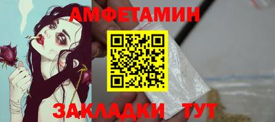 ALPHA PVP Пенза