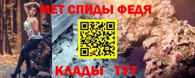 гидра Котовск
