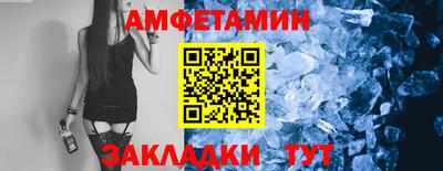 соль ск Красноармейск