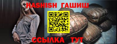 наркотики Партизанск