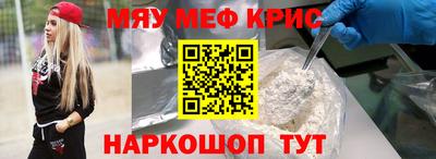 наркотики Партизанск