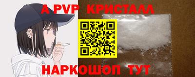 наркотики Партизанск
