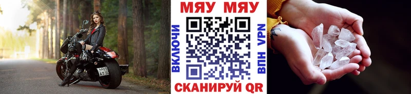 МЕФ мука Советск