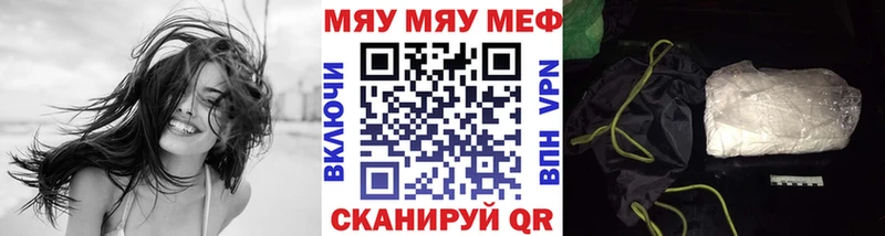 omg как зайти  где купить наркоту  Советск  Меф кристаллы 