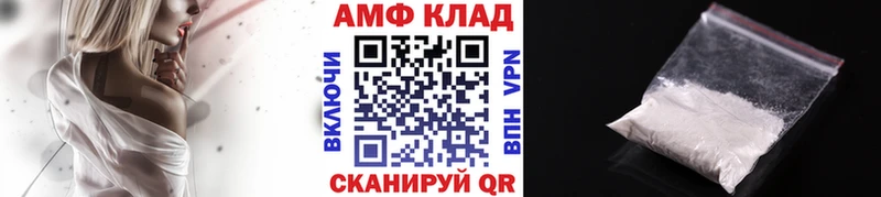 МЕТАМФЕТАМИН мет Советск