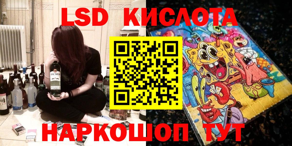 Советск  Марки NBOMe 1,5мг  Марки NBOMe 1,5мг  Вход с VPN 