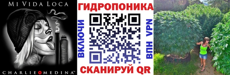 Марихуана VHQ  Советск 
