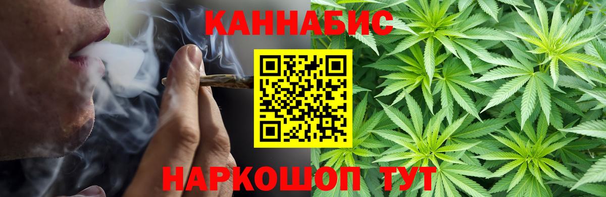 Марихуана ГИДРОПОН  Марихуана конопля  Каннабис планчик  Советск  Вход с VPN  Бошки марихуана OG Kush 